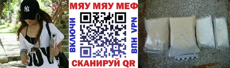 Наркошоп купить Cocaine  Мефедрон  СК  Амфетамин  Бошки Шишки  Полесск