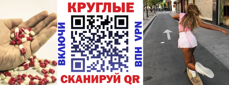 Купить  Полесск  ЭКСТАЗИ таблы 