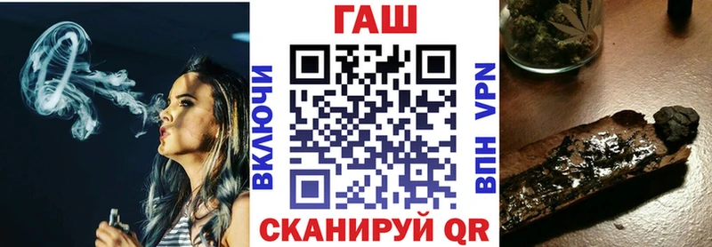 ГАШ Изолятор Купить Полесск