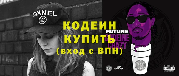 мяу мяу мука Новосибирск