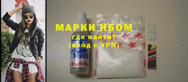 мяу мяу мука Новосибирск