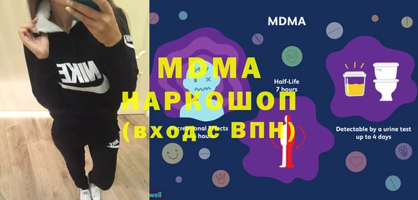 мяу мяу мука Новосибирск