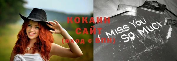 амф Ессентукская