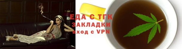 мяу мяу мука Новосибирск