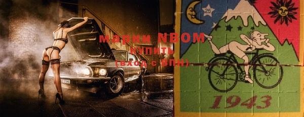 мяу мяу мука Новосибирск