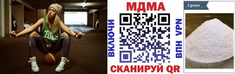 Купить  Полесск  МДМА VHQ 