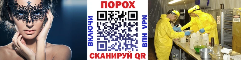 Купить где  Полесск  Метамфетамин Methamphetamine 