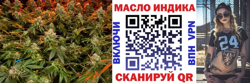 Купить  Полесск  ТГК THC oil 